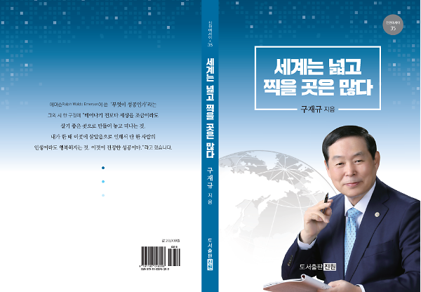 입체표지(3D 표지)