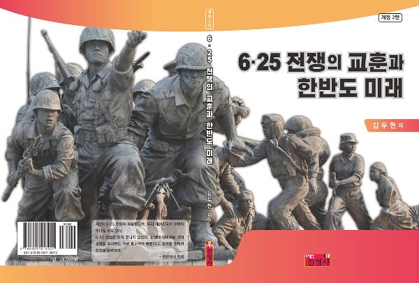 입체표지(3D 표지)
