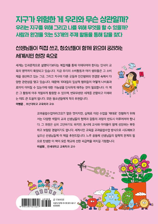 2D 뒤표지