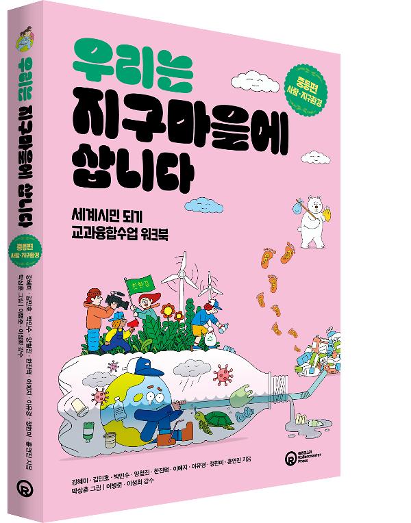 입체표지(3D 표지)