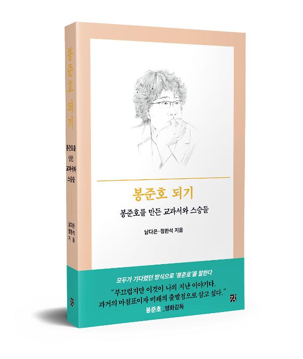 입체표지(3D 표지)