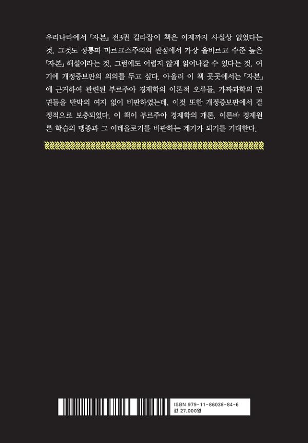 2D 뒤표지