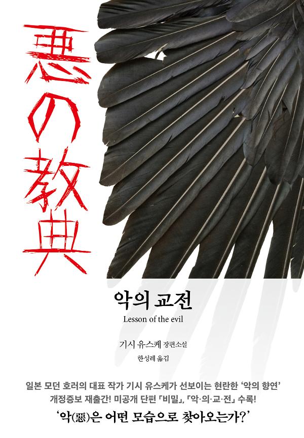 평면표지(2D 앞표지)