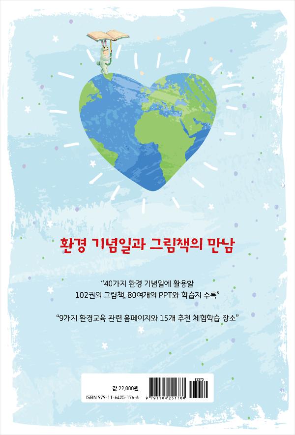 2D 뒤표지