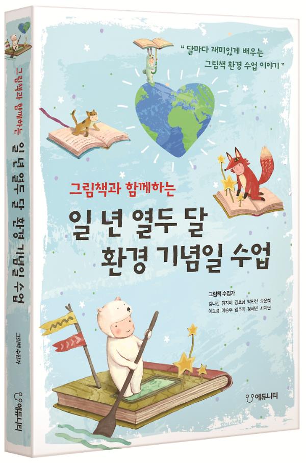 입체표지(3D 표지)