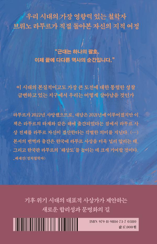 2D 뒤표지