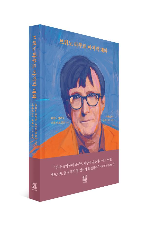 입체표지(3D 표지)
