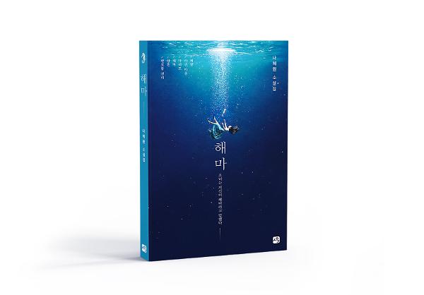 입체표지(3D 표지)