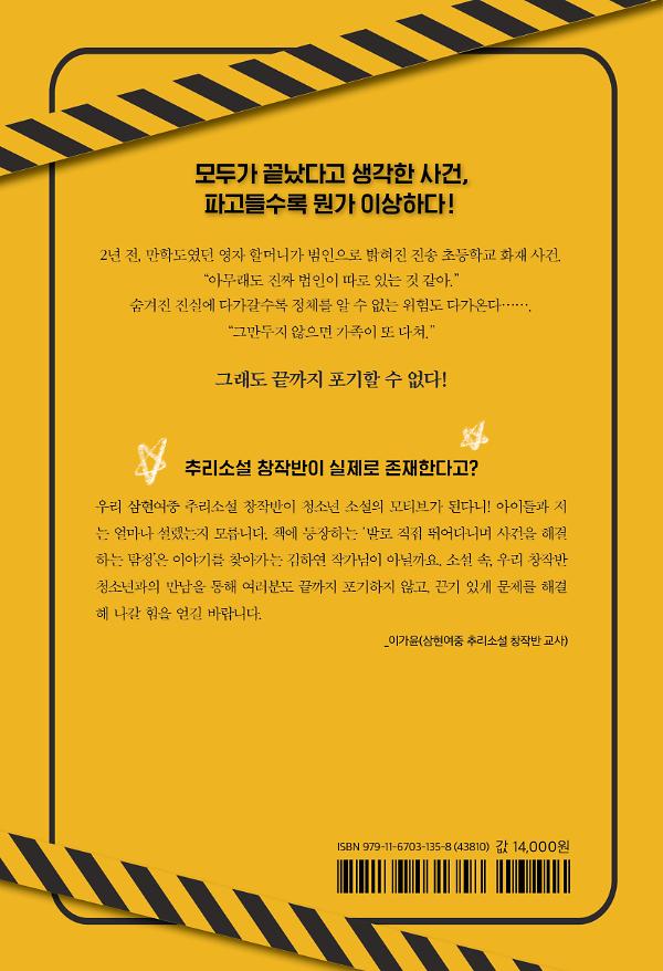 2D 뒤표지