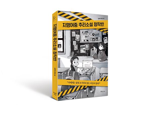 입체표지(3D 표지)