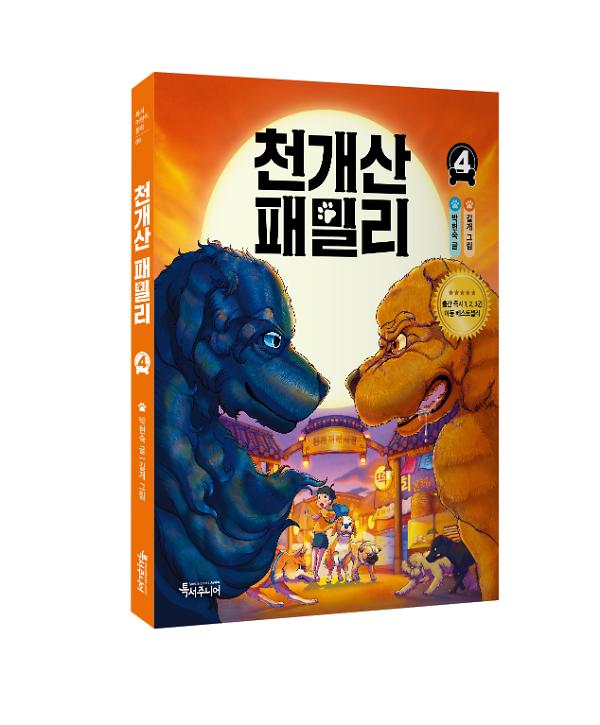 입체표지(3D 표지)