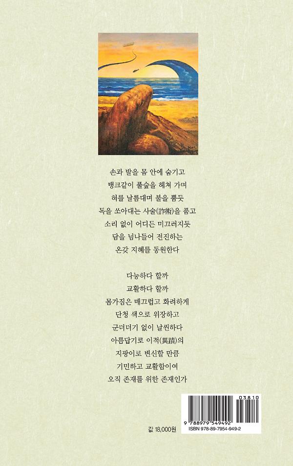 2D 뒤표지