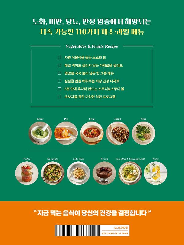 2D 뒤표지