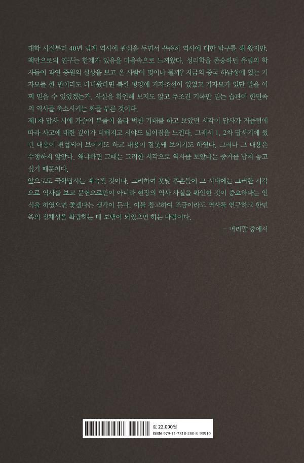 2D 뒤표지