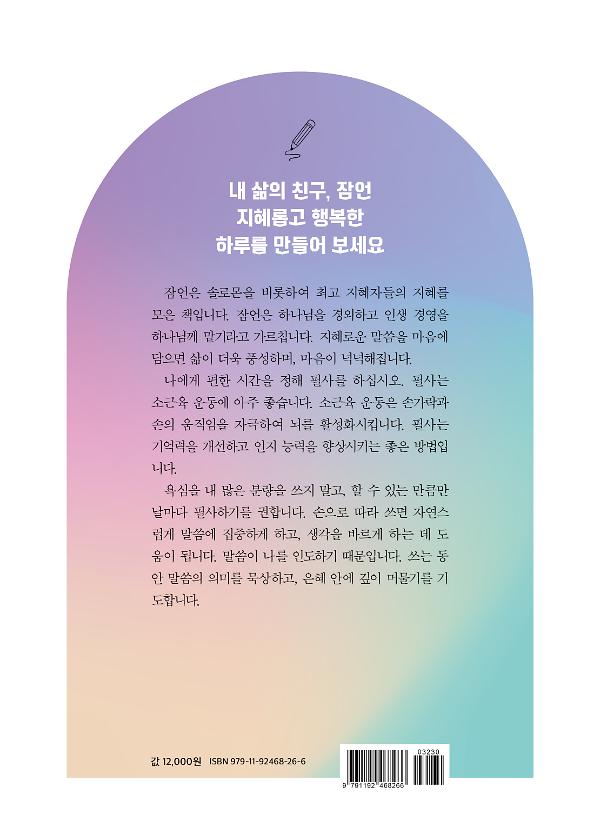 2D 뒤표지