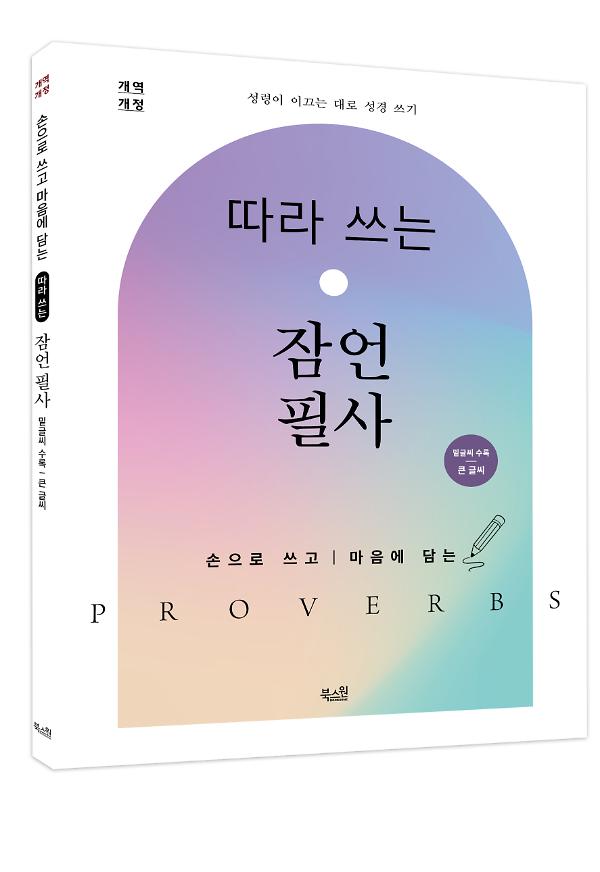 입체표지(3D 표지)