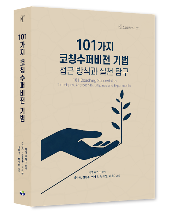 입체표지(3D 표지)