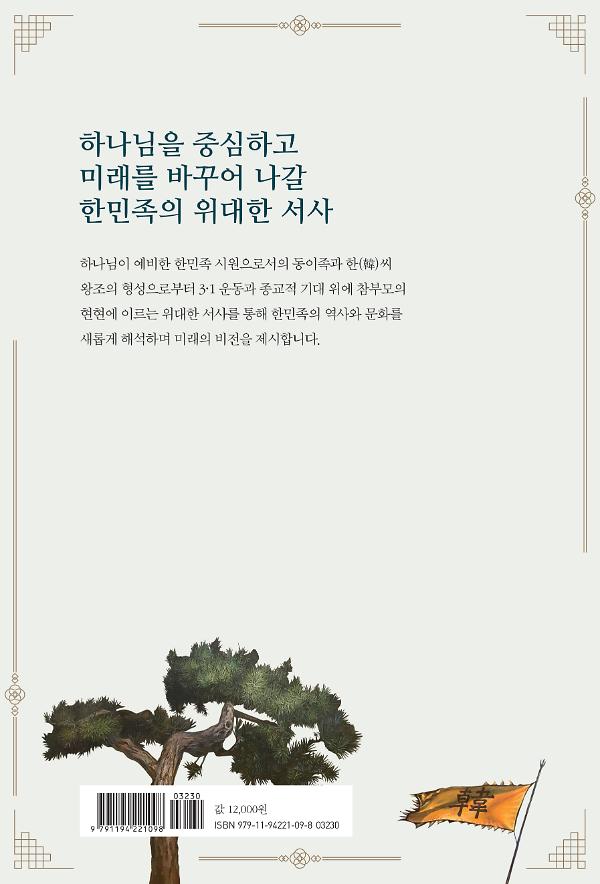 2D 뒤표지