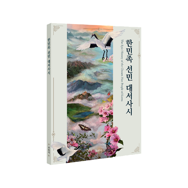 입체표지(3D 표지)