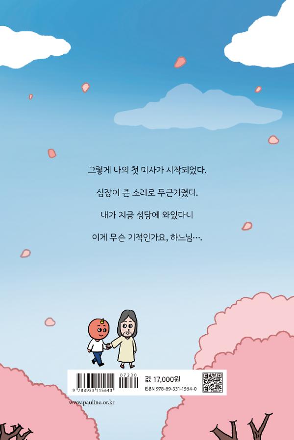 2D 뒤표지