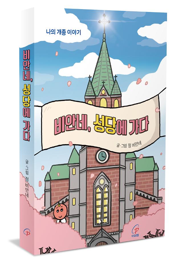 입체표지(3D 표지)