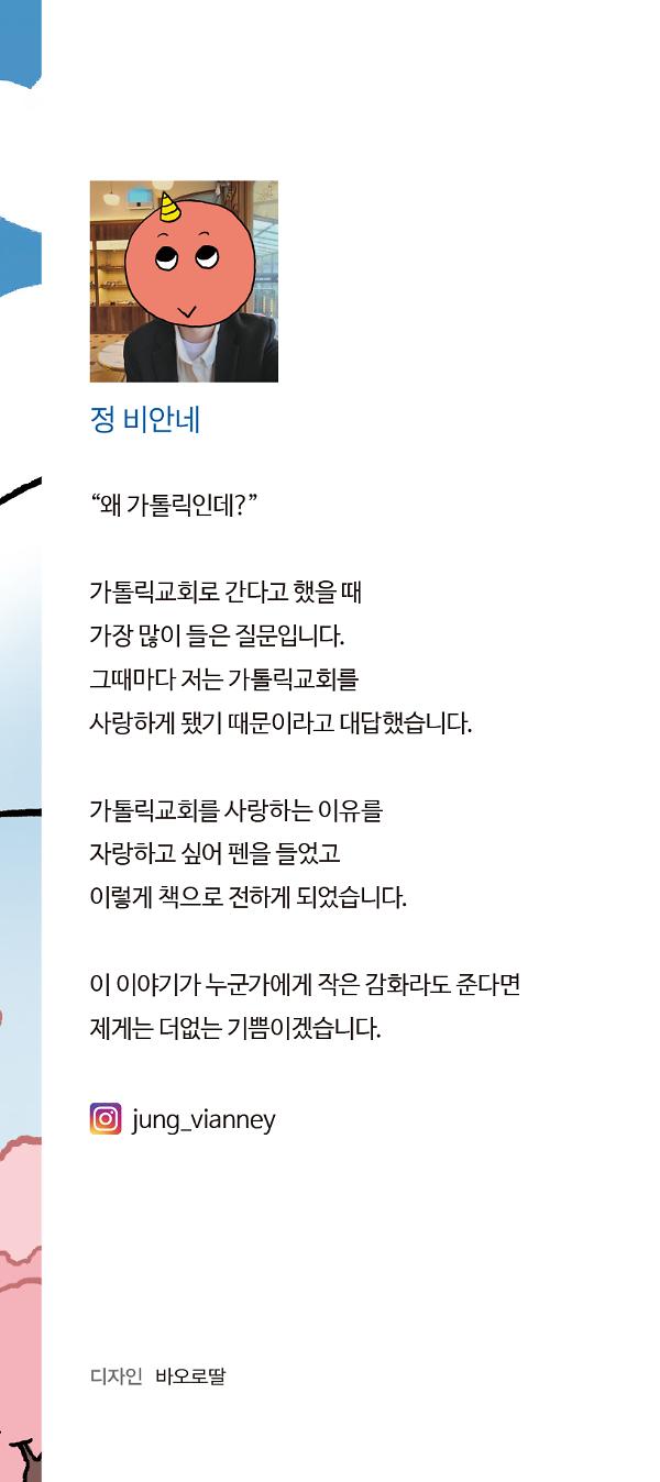 입체표지(3D 표지)