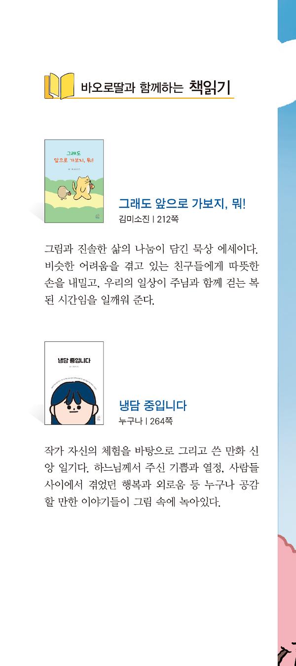 입체표지(3D 표지)