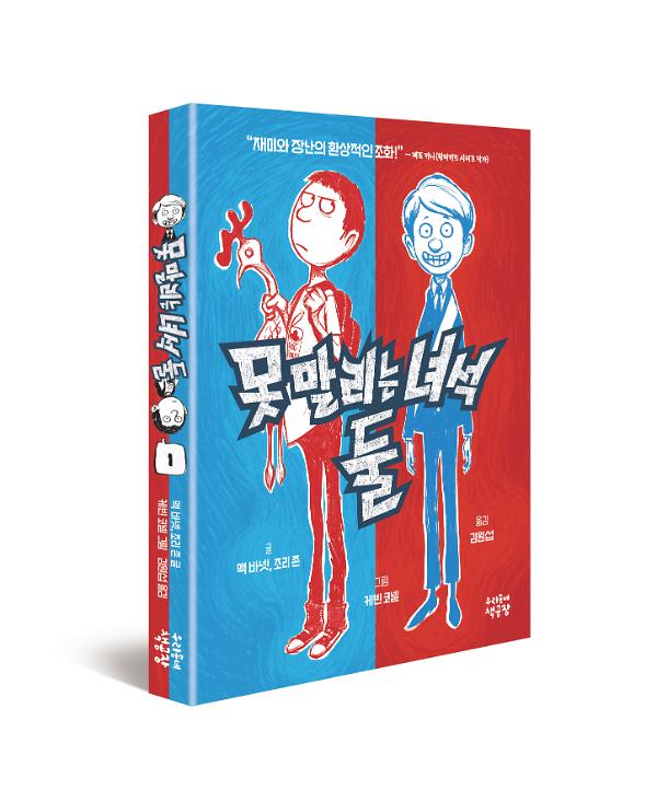 입체표지(3D 표지)