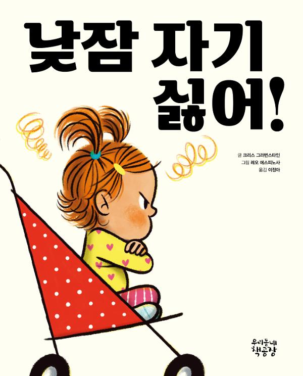 2D 뒤표지