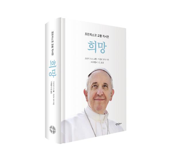 입체표지(3D 표지)