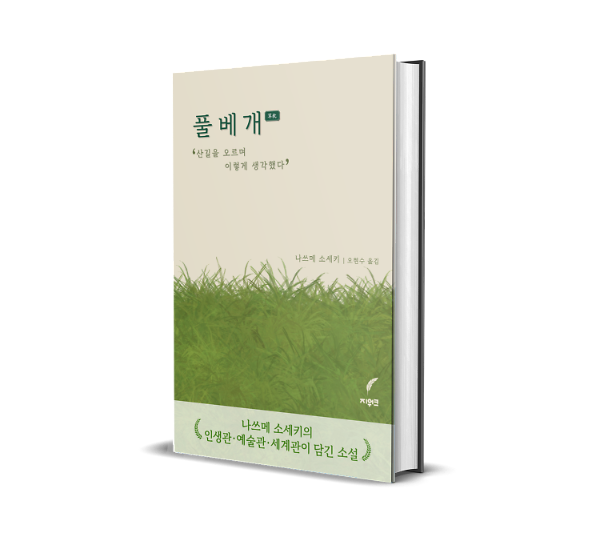 입체표지(3D 표지)