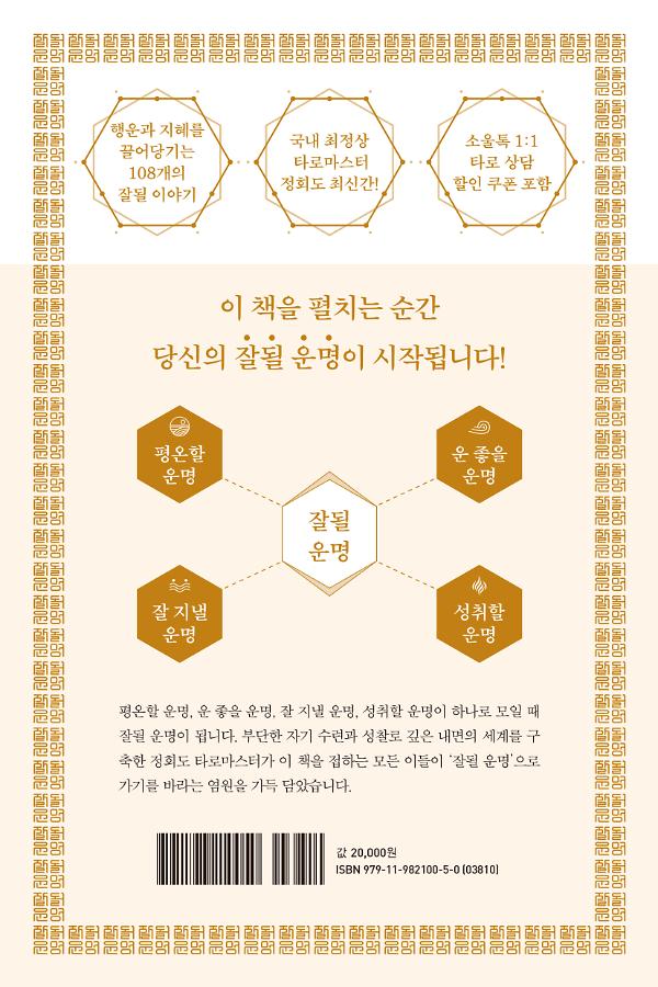 2D 뒤표지