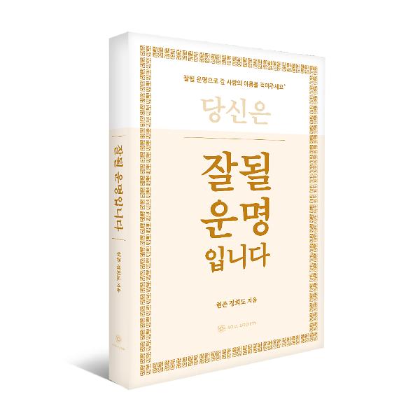 입체표지(3D 표지)
