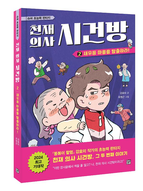 입체표지(3D 표지)
