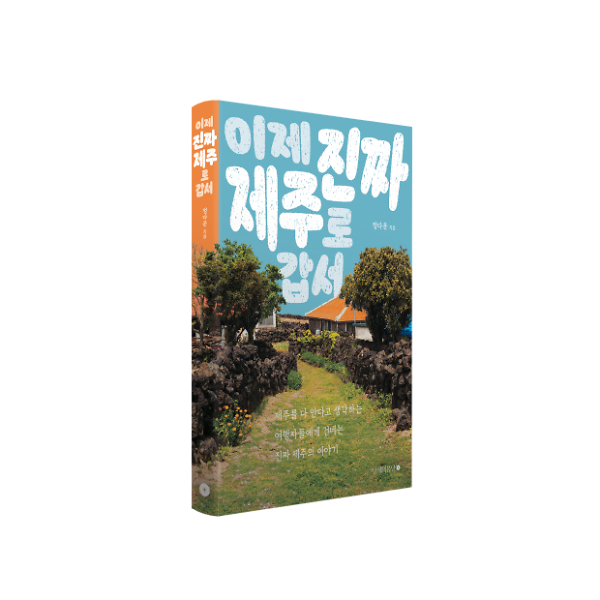 입체표지(3D 표지)