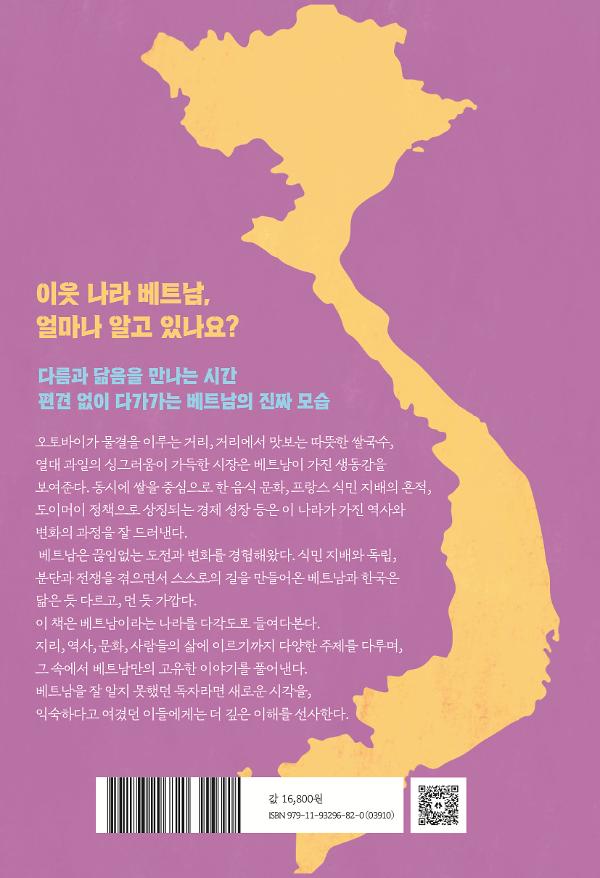 2D 뒤표지