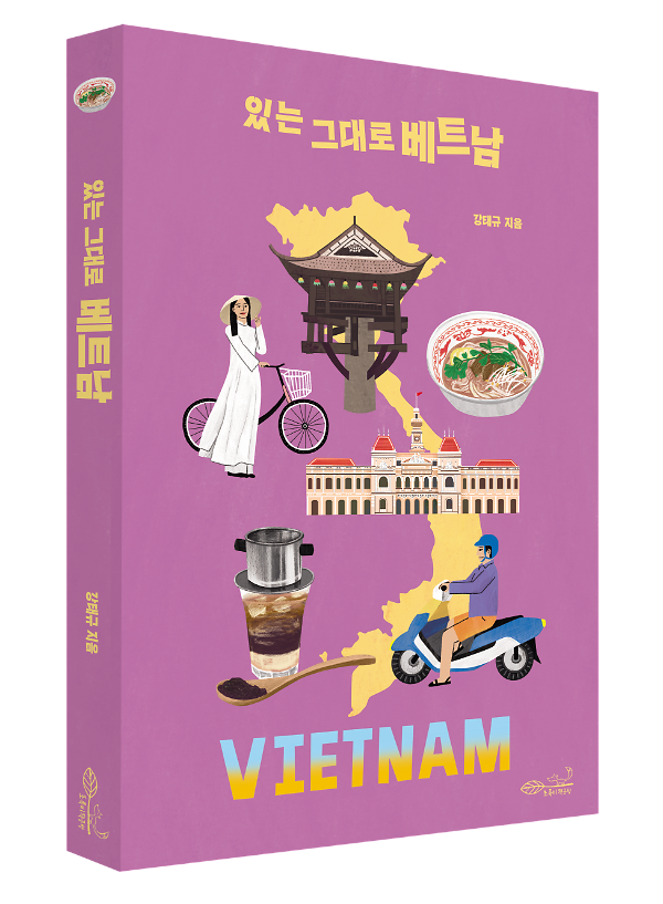 입체표지(3D 표지)