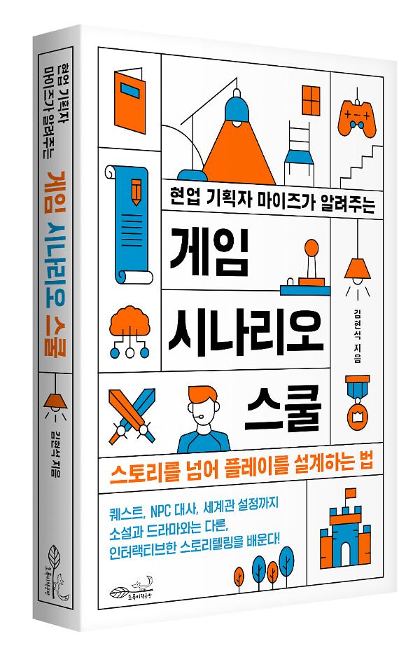 입체표지(3D 표지)