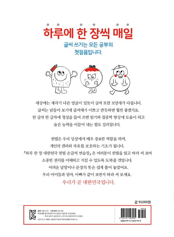 2D 뒤표지