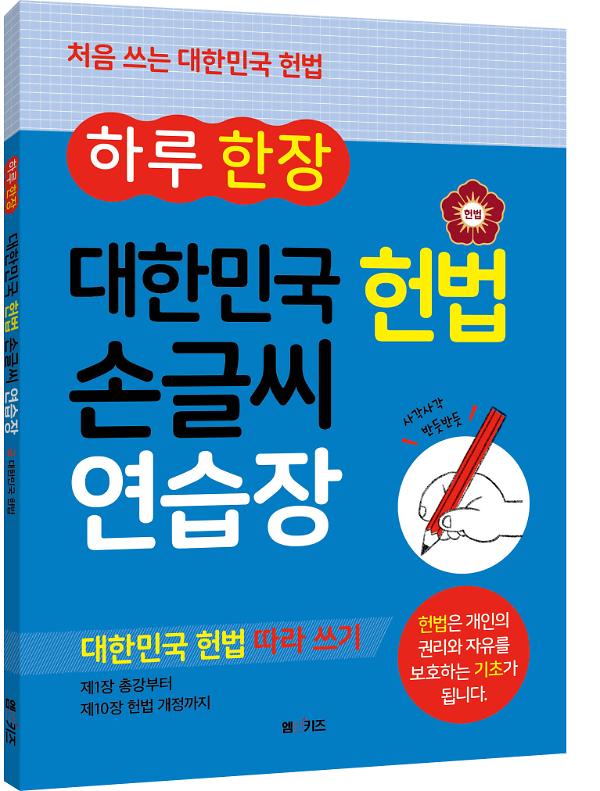 입체표지(3D 표지)