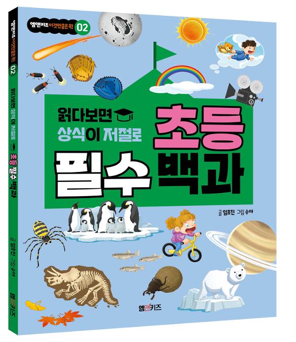 입체표지(3D 표지)