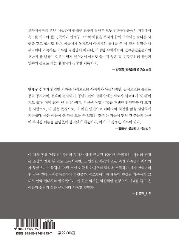 2D 뒤표지