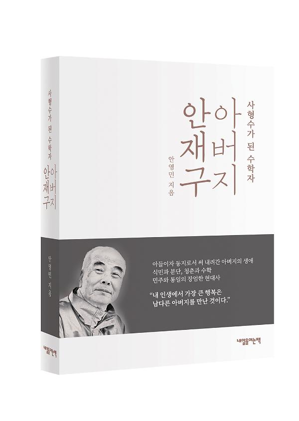 입체표지(3D 표지)
