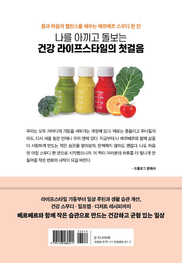 2D 뒤표지