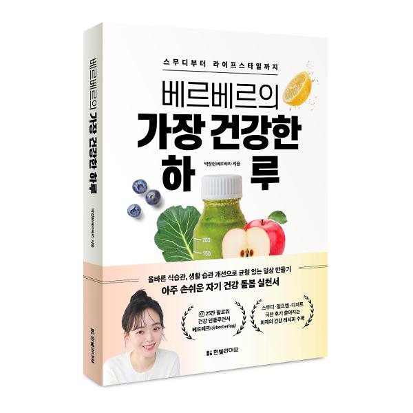 입체표지(3D 표지)