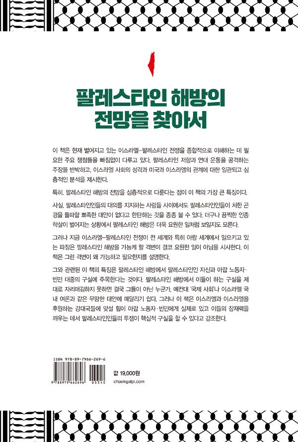 2D 뒤표지