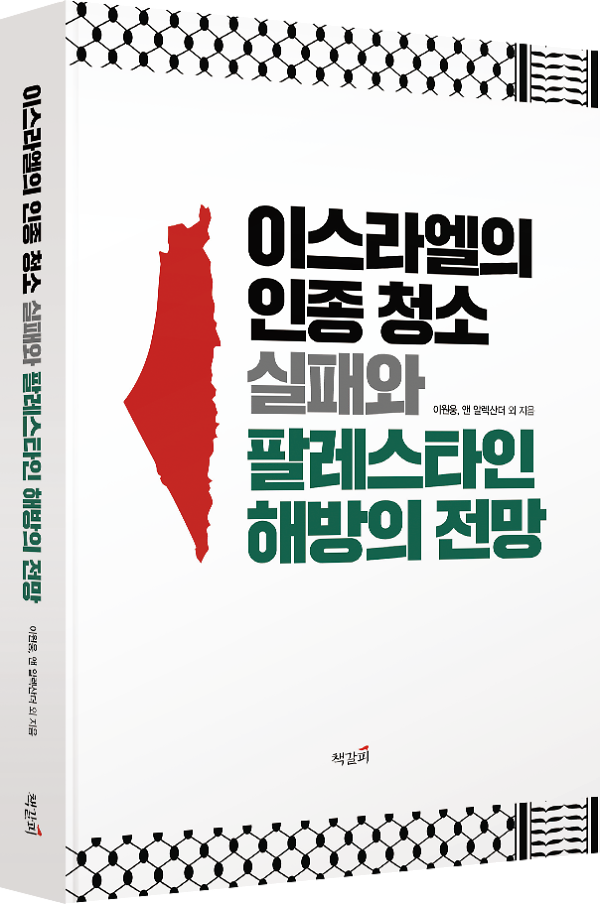 입체표지(3D 표지)
