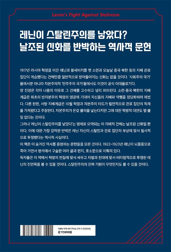 2D 뒤표지
