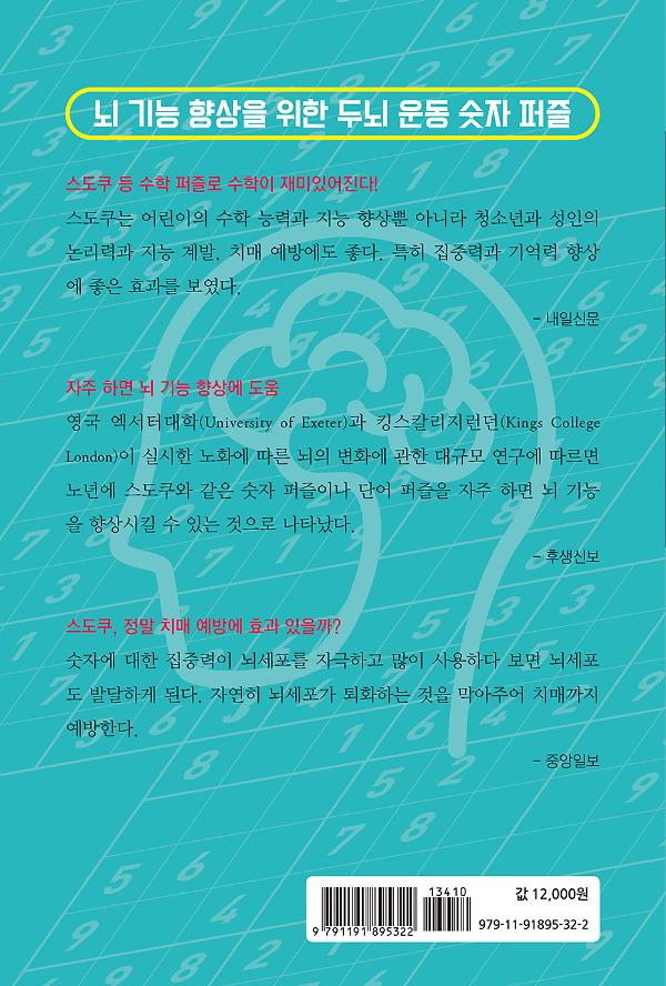 2D 뒤표지