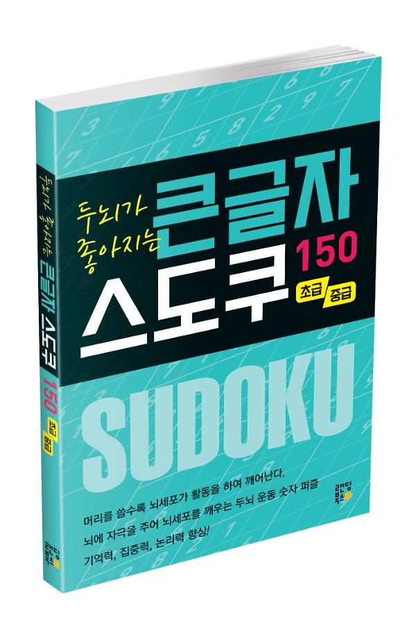 입체표지(3D 표지)
